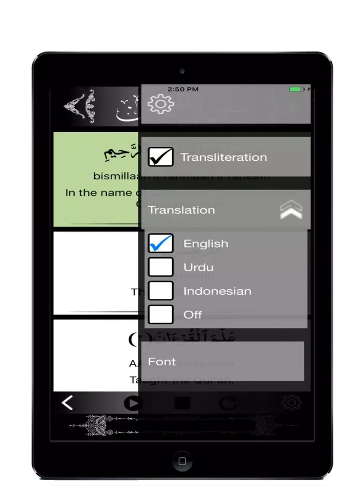 Surah Ar-Rahman Surah Rahman iPad  سکرین شاٹس