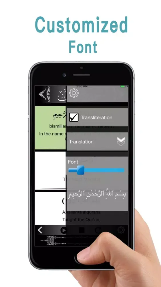 Surah Ar-Rahman Surah Rahman سکرین شاٹس