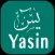 Surah Yasin Surah Yaseen