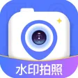 水印打卡时间相机-时间地点工作内容证明 水印打卡时间相机-时间地点工作内容证明