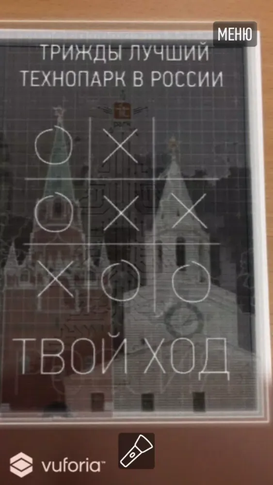 Скриншоты ITCard