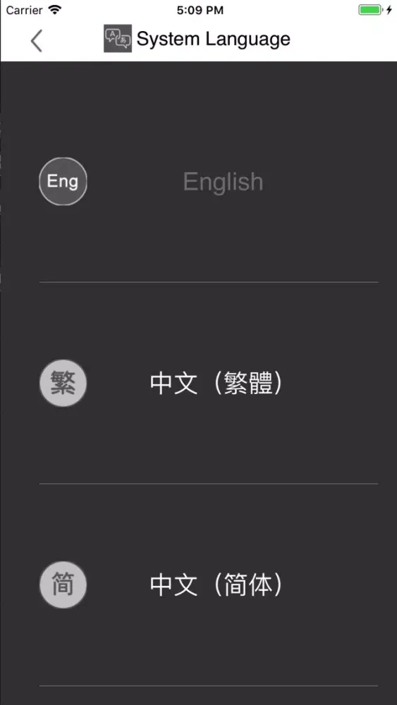 Скриншоты HK Intl Airport Flight Info