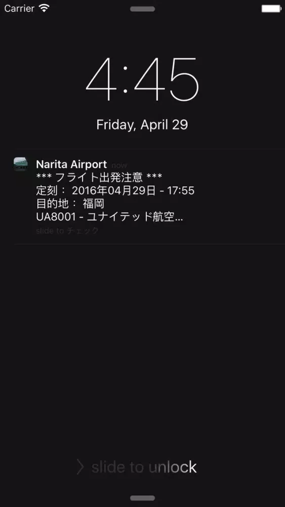 Capturas de pantalla de Japan Narita Int'l Airport Flight Info