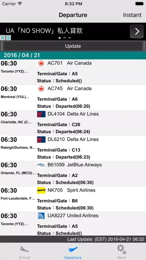 US New York LaGuardia Airport Flight Info(Lite)应用截图