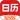 财运日历
