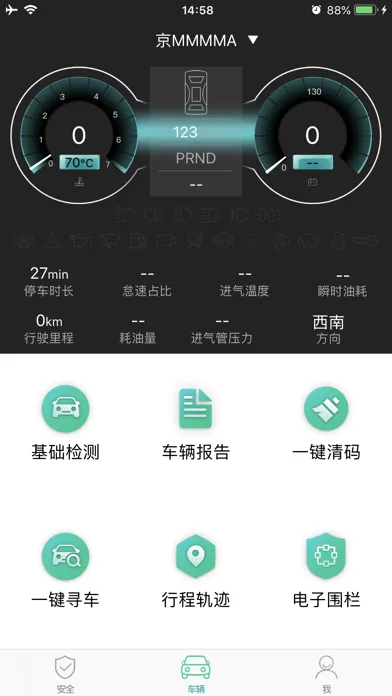 صور golo车卫士