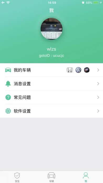 صور golo车卫士