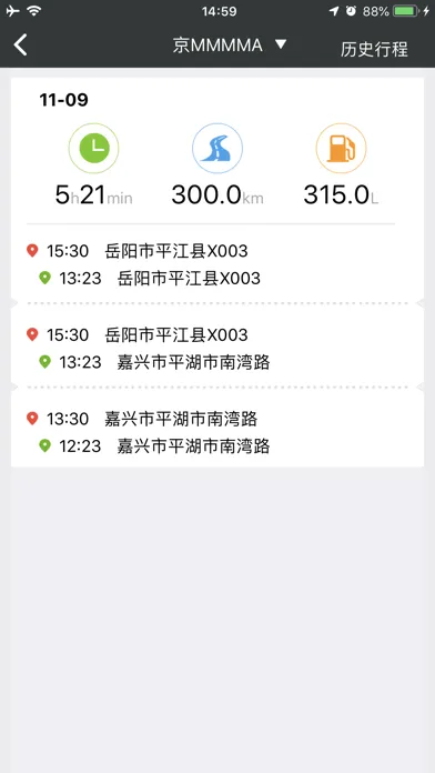 صور golo车卫士