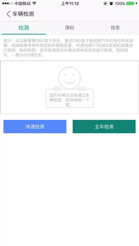 清泓宝 スクリーンショット