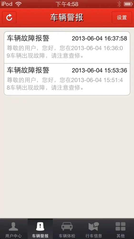 RCU Screenshots