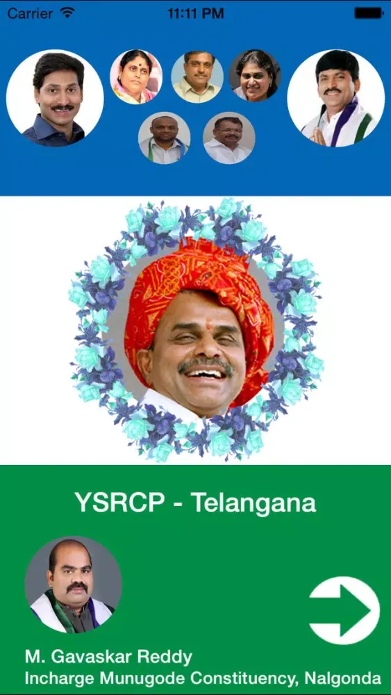تصاویر YSRCP Diary 2015