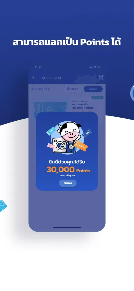 WashXpress应用截图