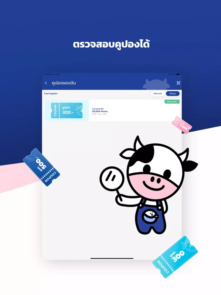 WashXpress应用截图