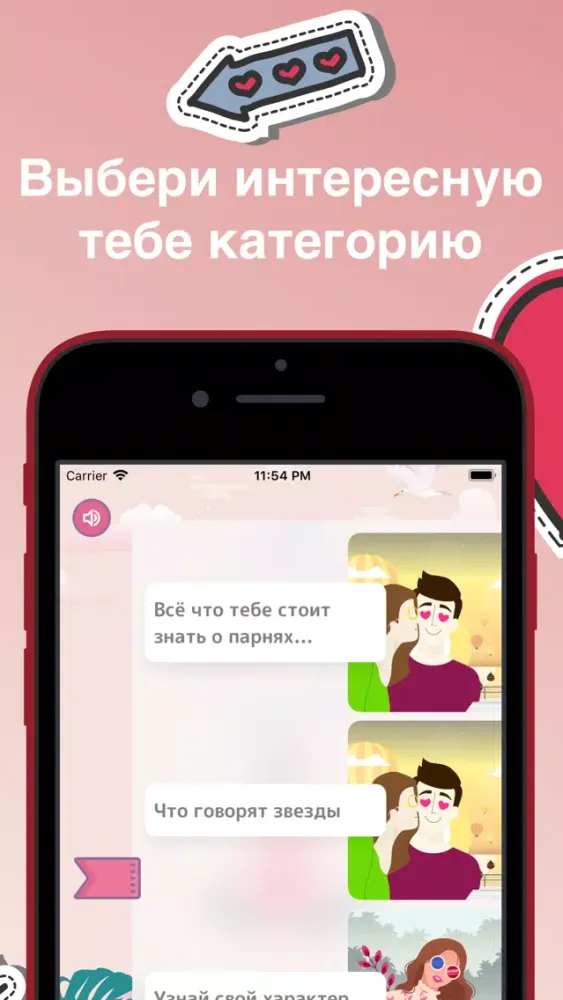 Laurel: тесты для девочек Ekran Görüntüleri