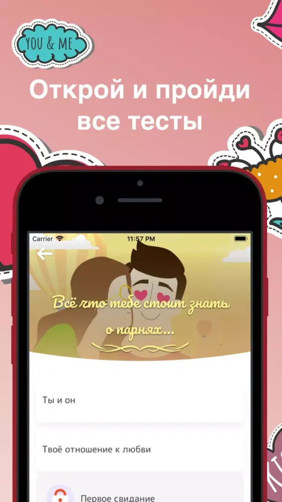 Laurel: тесты для девочек Ekran Görüntüleri