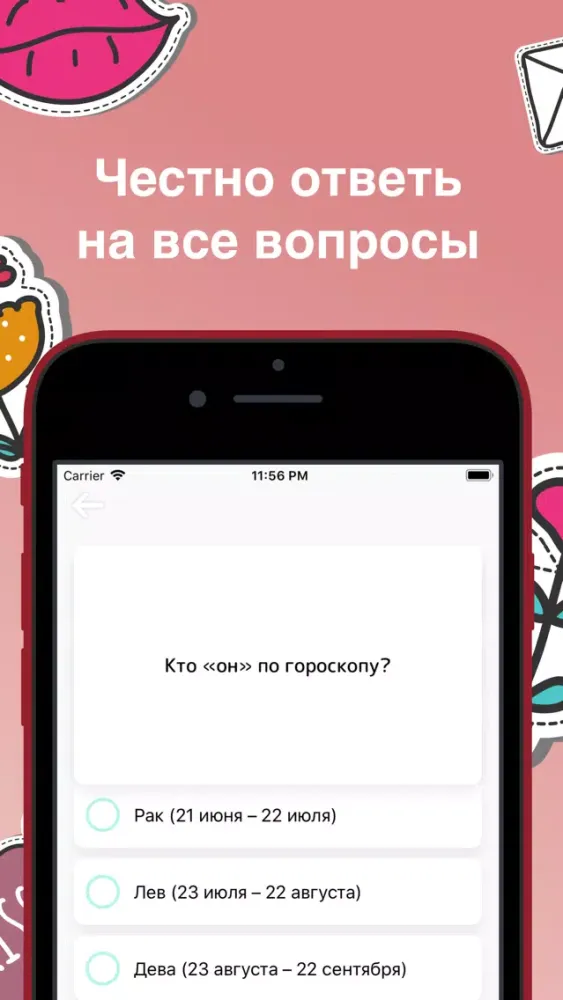 Laurel: тесты для девочек Ekran Görüntüleri