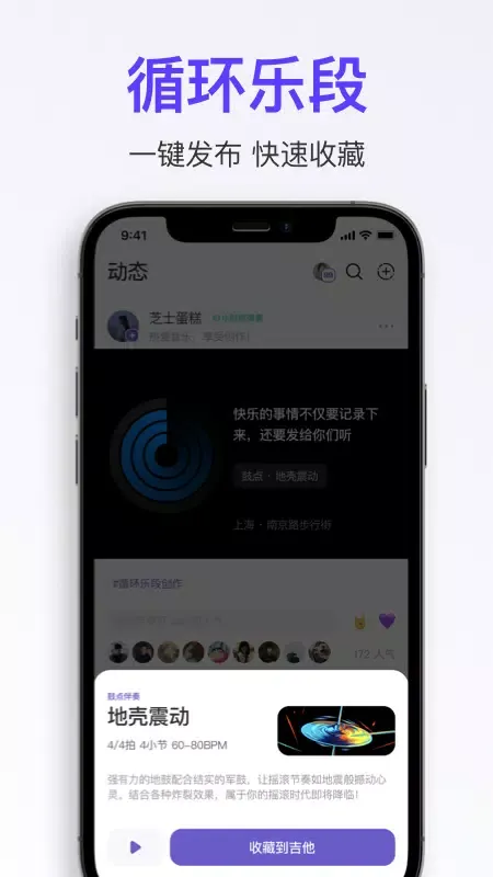 拿火+ Screenshots