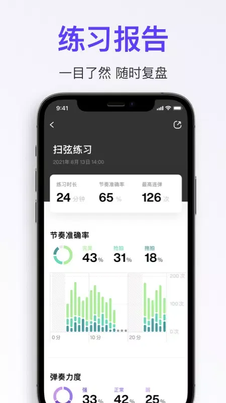 拿火+ Screenshots