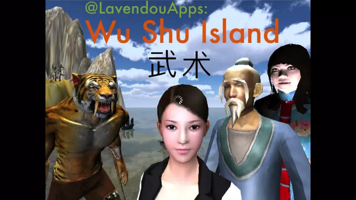 Wu Shu Island سکرین شاٹس