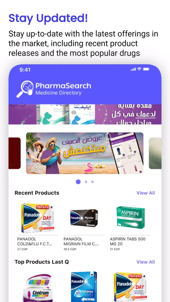 صور PharmaSearch