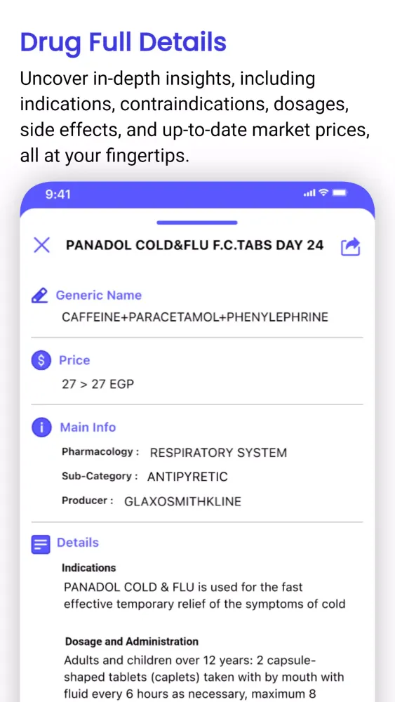 صور PharmaSearch