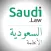Saudi.law