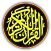 My Al-Qur'an 中文