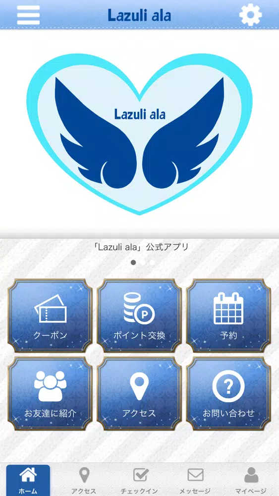 Screenshot di Lazuli ala