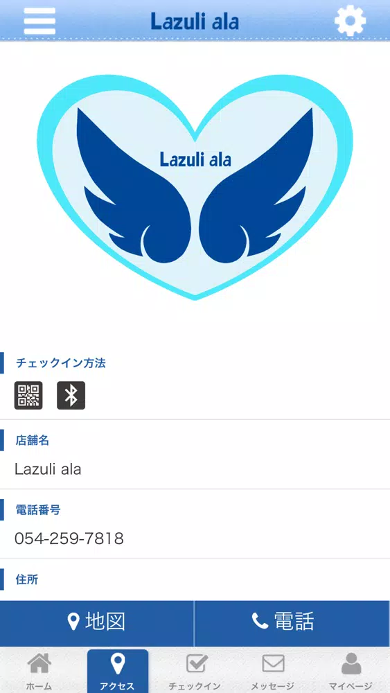 Screenshot di Lazuli ala