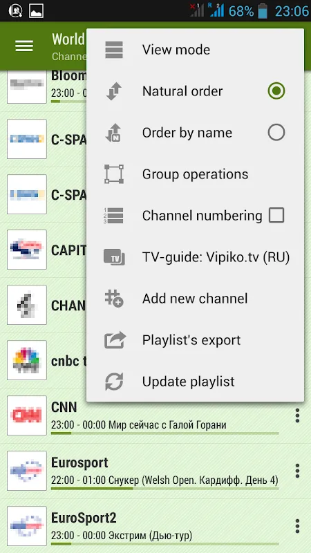 Lazy IPTV Screenshots