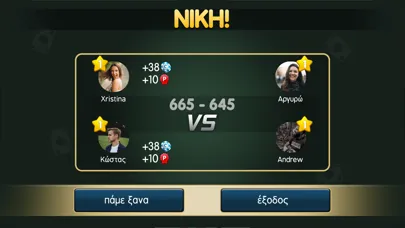 Tangkapan skrin Biriba - Greek Card Game