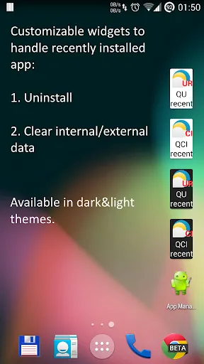 Скриншоты App Manager