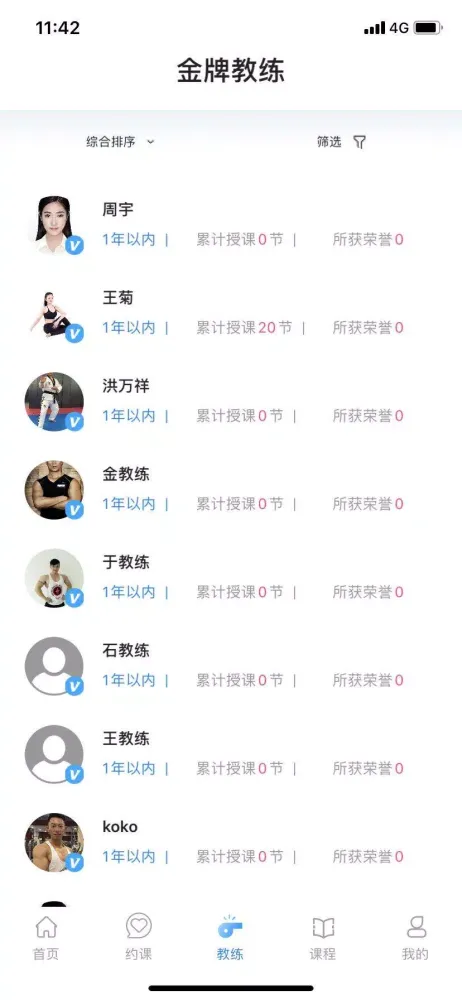 Hi Jason 스크린샷