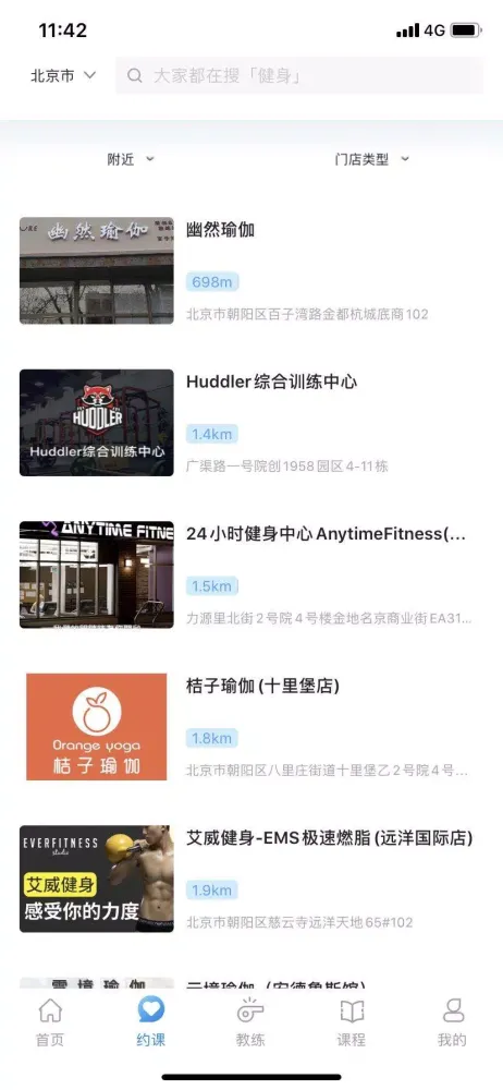 Hi Jason 스크린샷