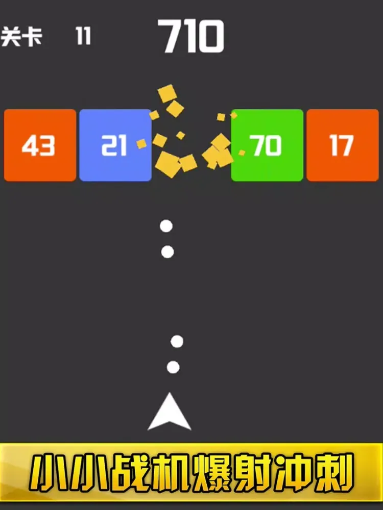 صور Plane vs Brick-Block Breaker iPad 