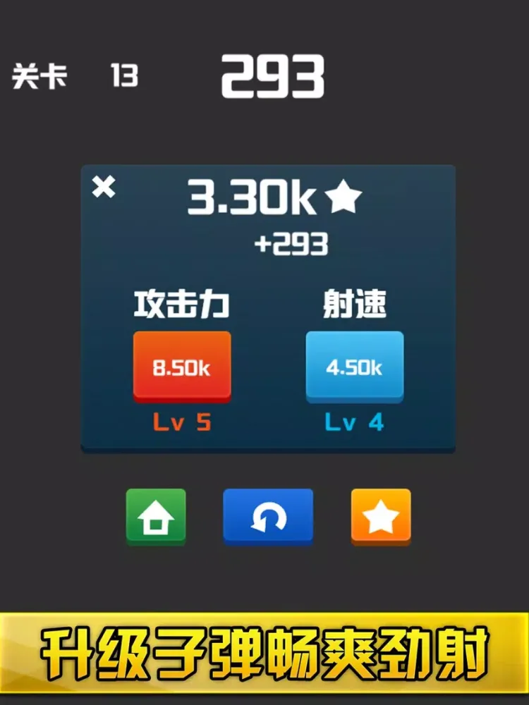 صور Plane vs Brick-Block Breaker iPad 