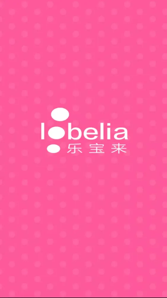 Screenshot di 乐控 BRA