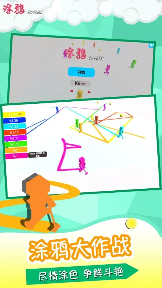 Capturas de pantalla de Doodle Battle-Snake Painting