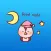 Gumdrop The Cute Duck Stickers