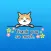 Theodore The Talking Cat English Stickers