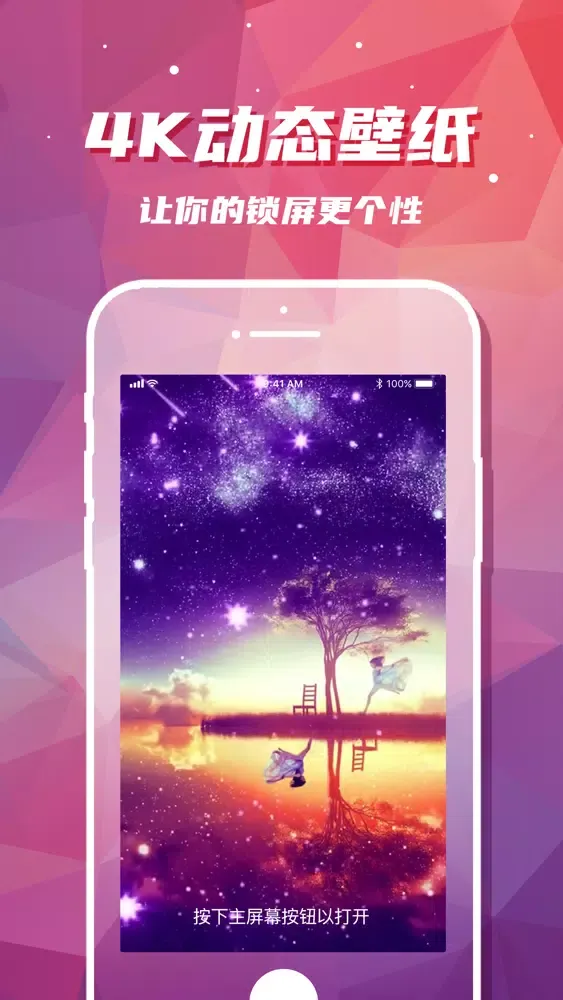 Screenshot di 精美壁纸-超高清动态壁纸