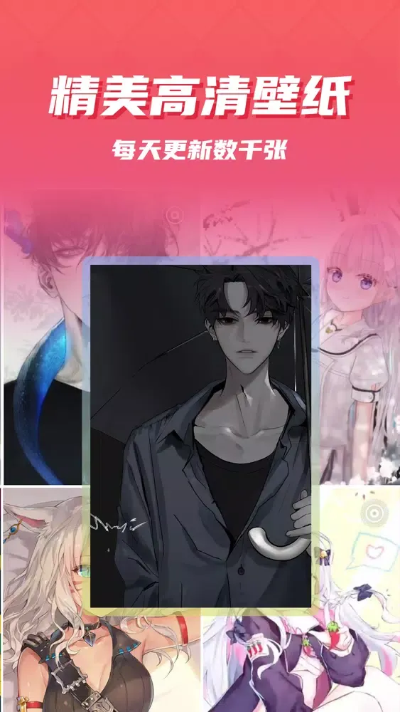 Screenshot di 精美壁纸-超高清动态壁纸