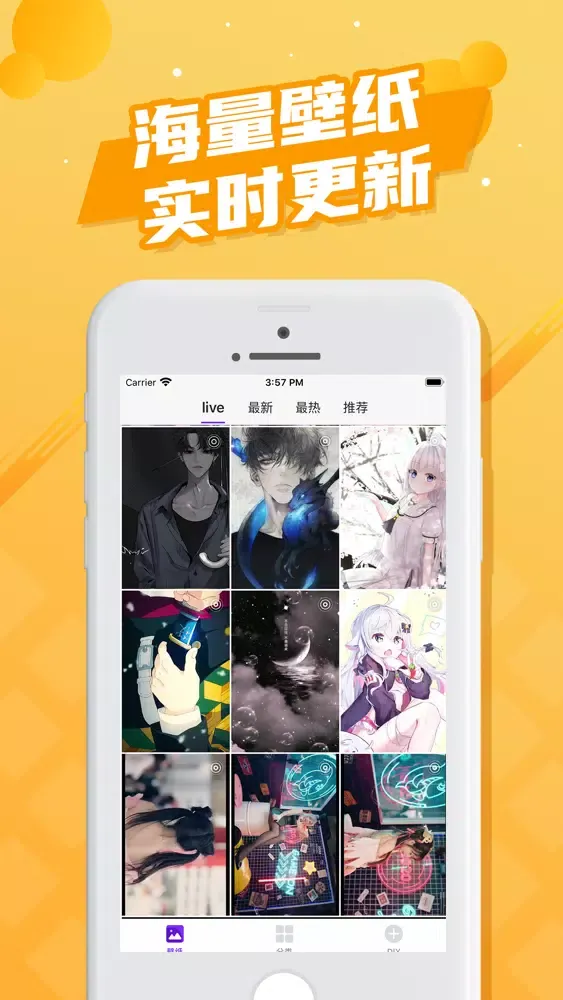 Screenshot di 精美壁纸-超高清动态壁纸