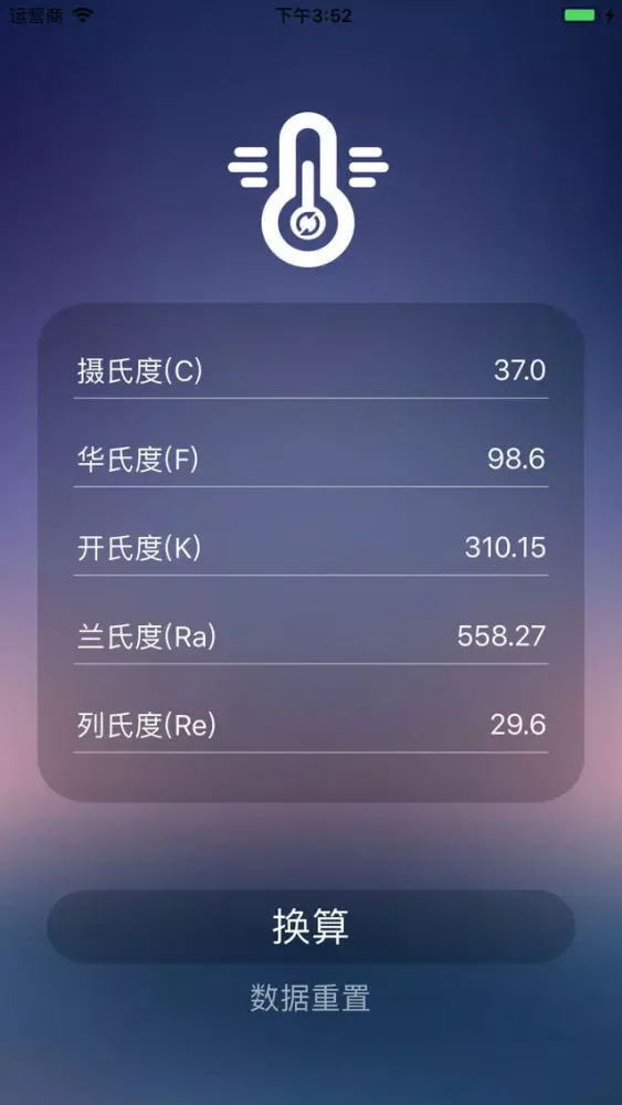 تصاویر Temperature-Conversion