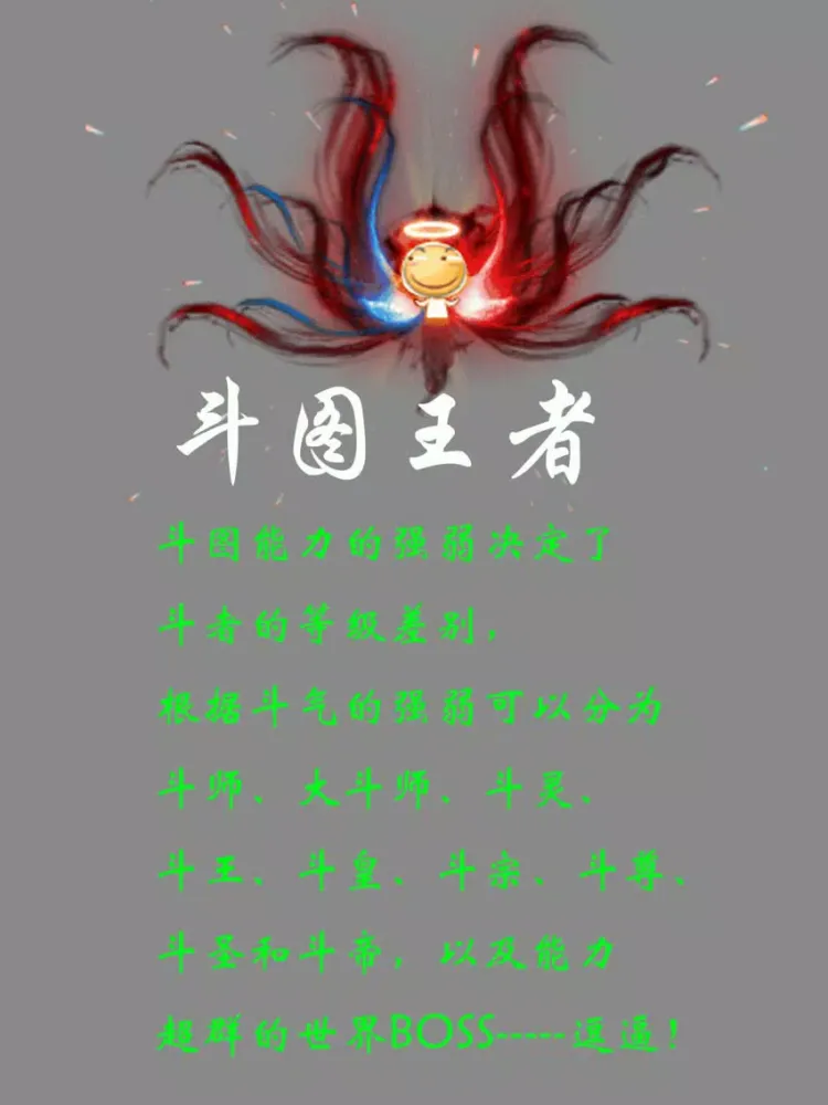 Tangkapan skrin 斗图表情包制作软件 iPad 