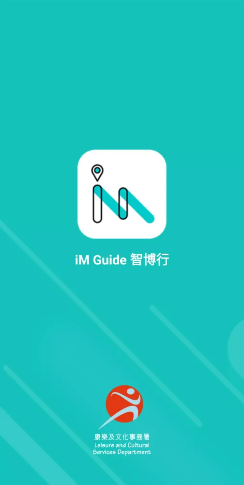 Screenshot di iM Guide