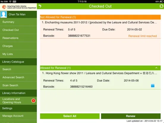 My Library (LCSD) iPad  Screenshots