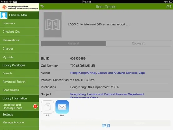My Library (LCSD) iPad  Screenshots