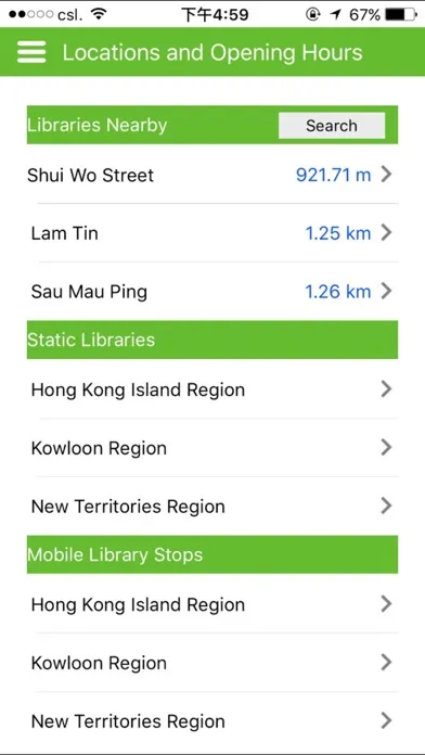My Library (LCSD) Screenshots