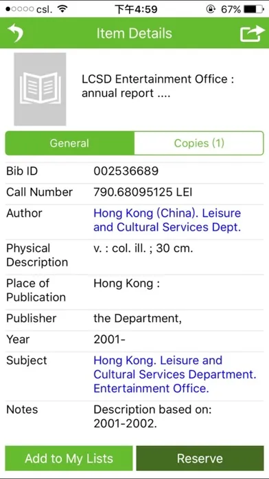 My Library (LCSD) Screenshots